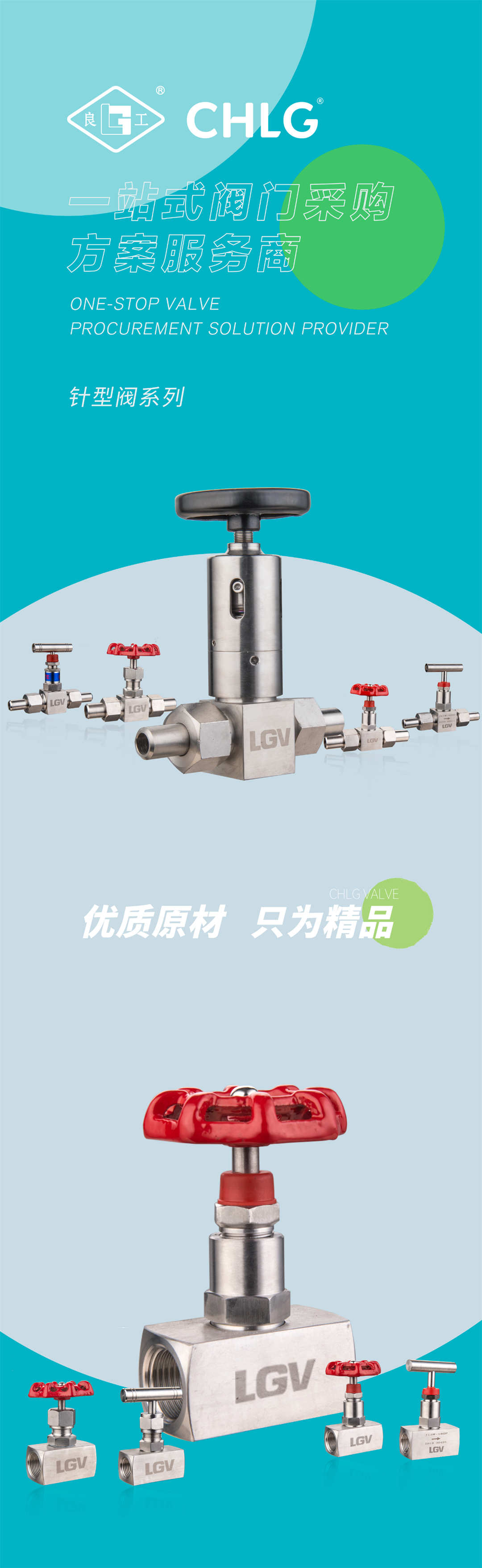 yl6809永利(中国游)官方网站