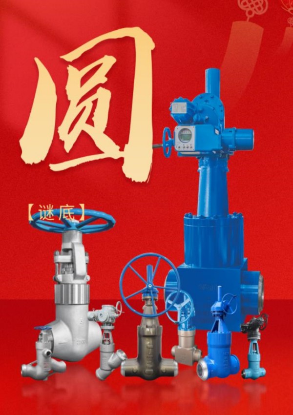 yl6809永利(中国游)官方网站