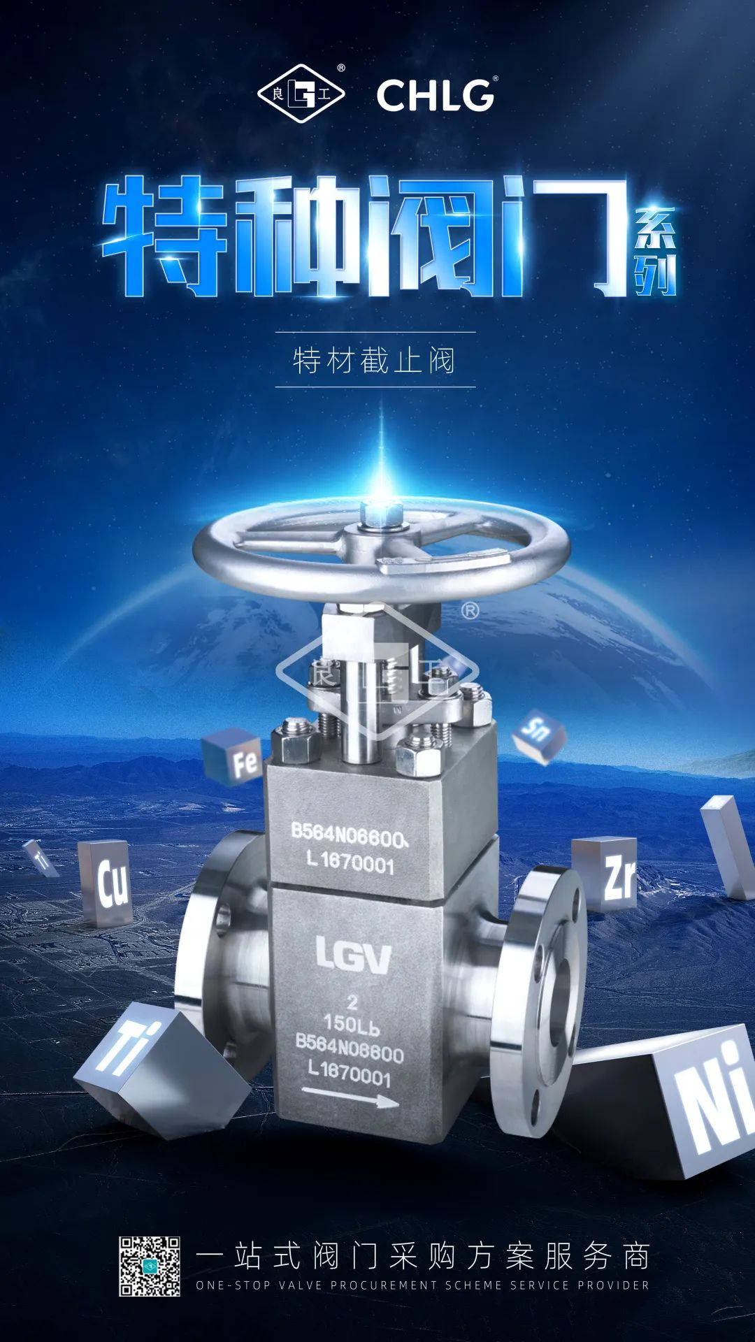 yl6809永利(中国游)官方网站