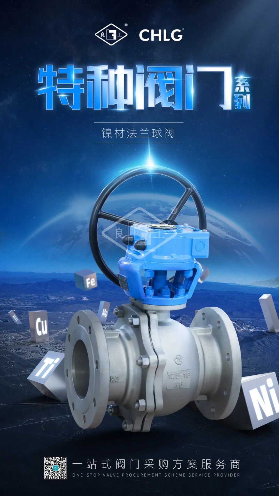 yl6809永利(中国游)官方网站