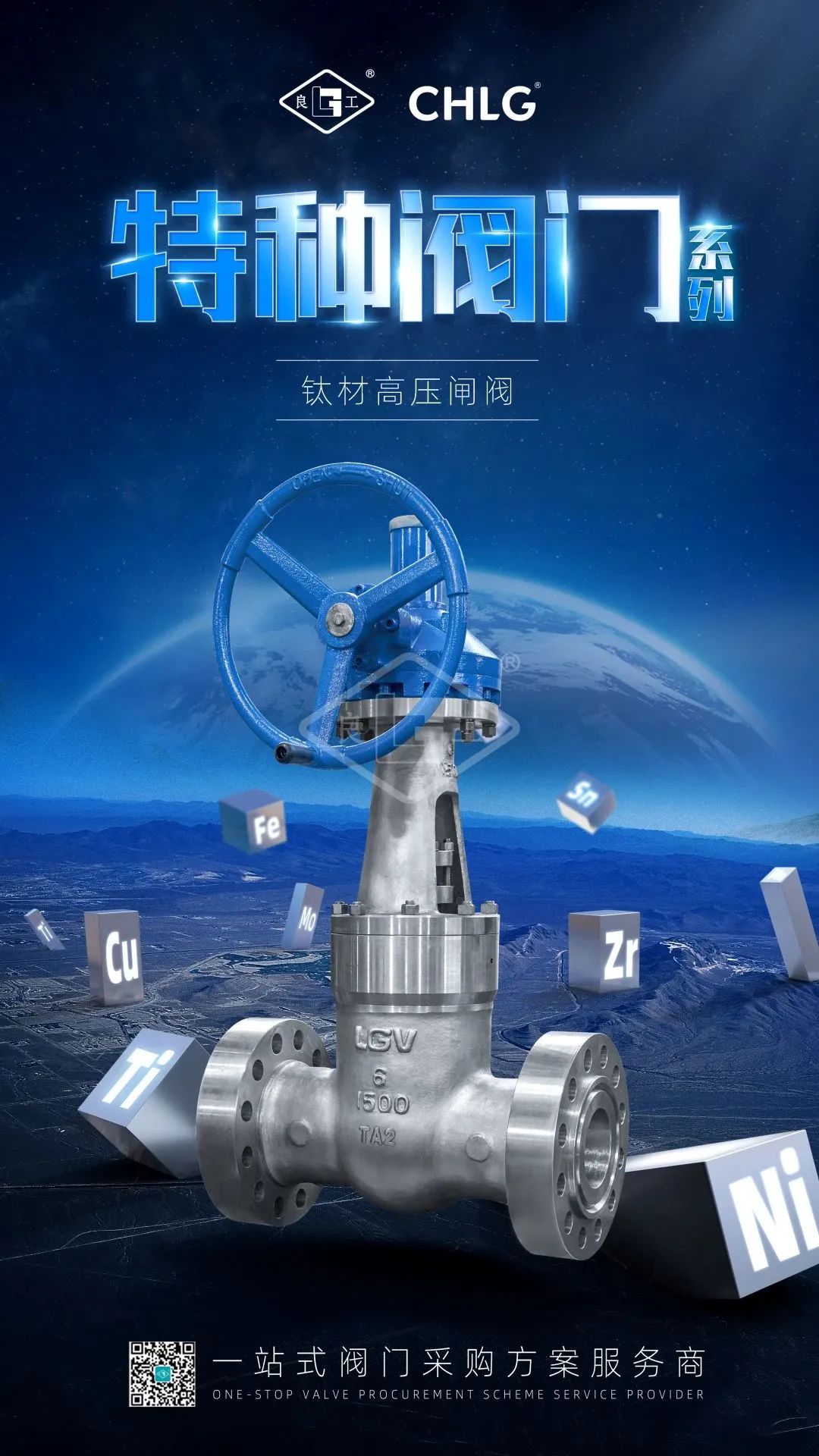 yl6809永利(中国游)官方网站