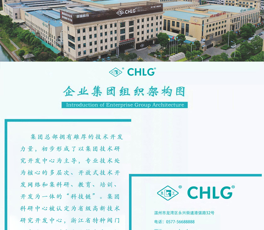 yl6809永利(中国游)官方网站